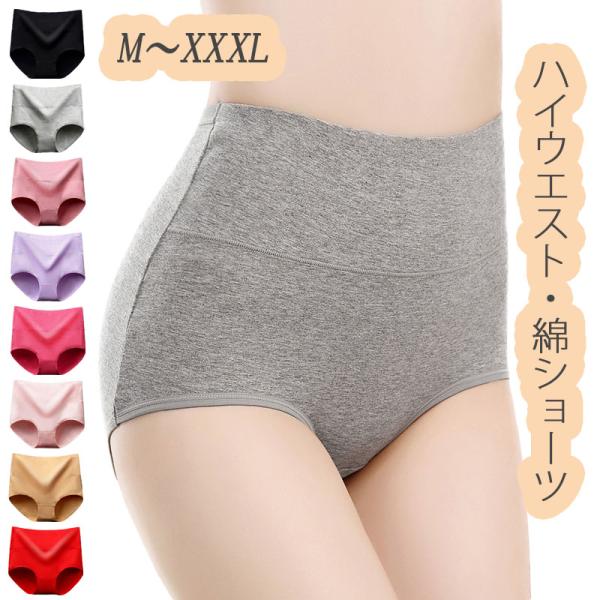 レディースショーツの人気おすすめランキング15選 人気ブランドや安いメーカーも紹介 セレクト Gooランキング