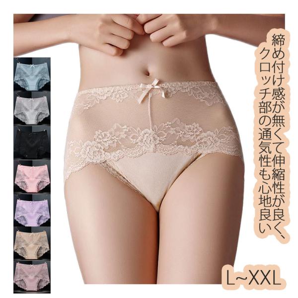 レース ショーツ レディース 綿 セクシー 20代 30代 インナー パンツ 下着 フィット感  魅力 リラックス  通気性 履き心地 良い おしゃれ 女性 人気 可愛い