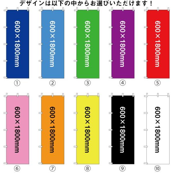 オーダーメイドのぼり旗 1枚 お客様の要望に基づいて弊社がデザインします