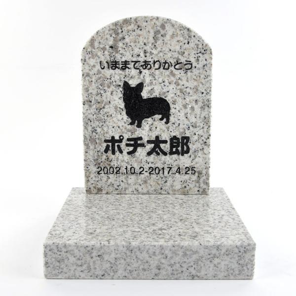 Pet&amp;Love. ペットのお墓 天然石製 セット型 底板が厚く重いタイプ 御影石 グレー スタンダード
