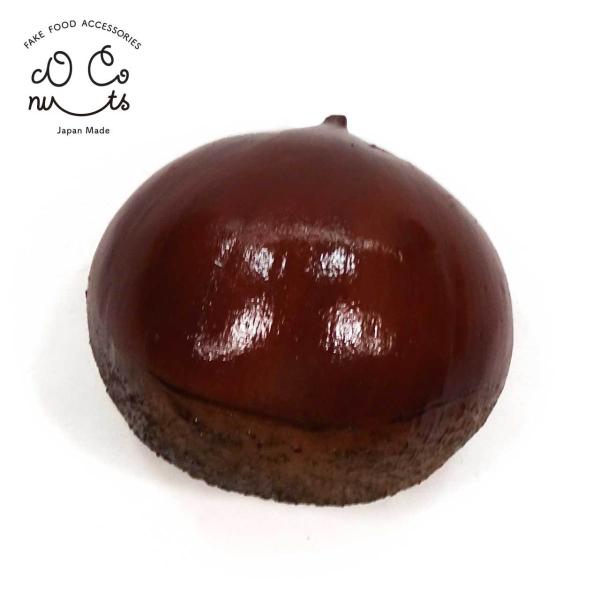 食品サンプル 食べちゃいそうな 栗 マグネット