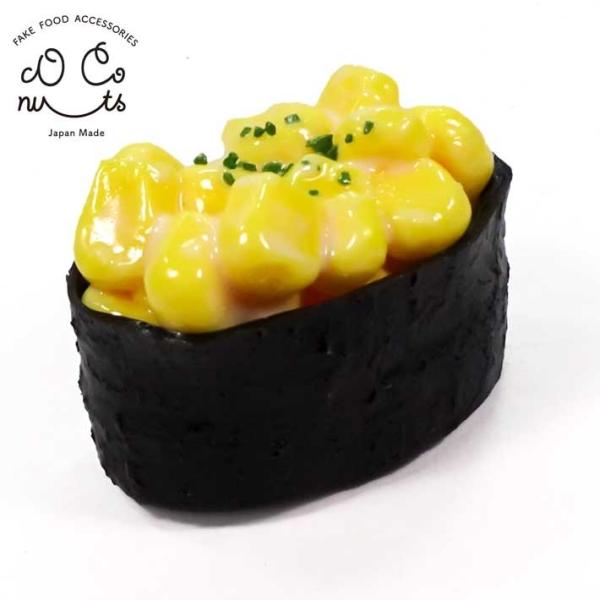食品サンプル 食べちゃいそうな コーン軍艦 寿司 キーホルダー ストラップ マグネット