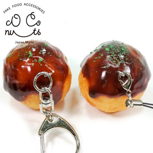 本物のたこ焼きそっくりに作られた食品サンプルのアクセサリーです。キーホルダー、ストラップ、金具無しからお選びいただけます。職人がひとつずつ手作りしています。安心の日本製品です。大きさ　直径約3.5cm重さ　約18g(キーホルダー)、16.5...