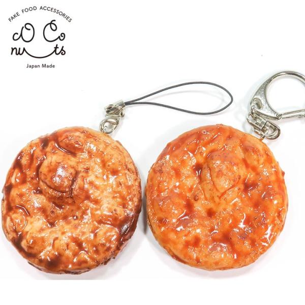 食品サンプル 食べちゃいそうな せんべい キーホルダー ストラップ
