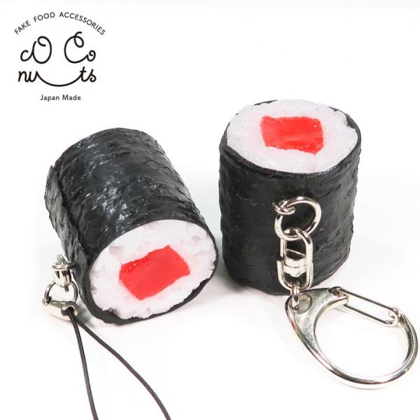 食品サンプル 食べちゃいそうな 鉄火巻き キーホルダー ストラップ