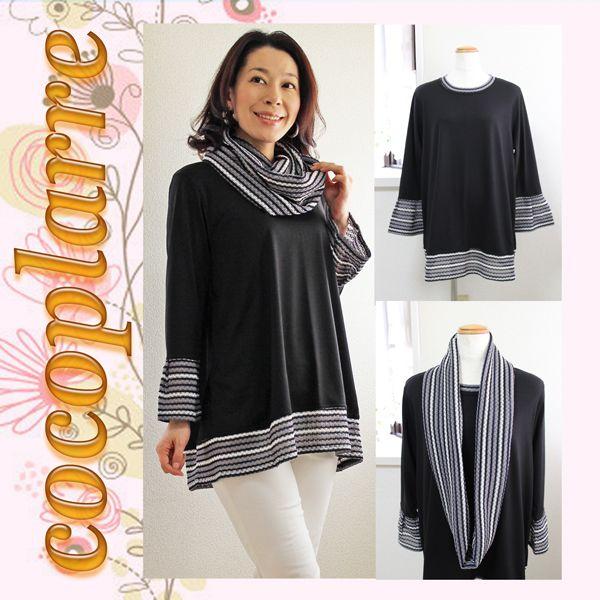 スヌード付きカットソーチュニック 40代 50代 60代 ミセス世代のファッション通販 ココプラーレ Buyee Buyee 일본 통신 판매 상품 옥션의 대리 입찰 대리 구매 서비스