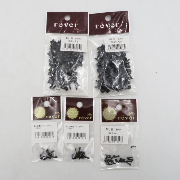 ■商品コードec14453■商品情報アイテム: 裁縫道具[ 保証期間 ]初期不良(到着から1週間)のみ■商品詳細[ 全体 ]ココロードランク = S：未着用品・未使用品こちらの商品は開封済み未使用品です。※保管状態により外装にスレ等が見られ...