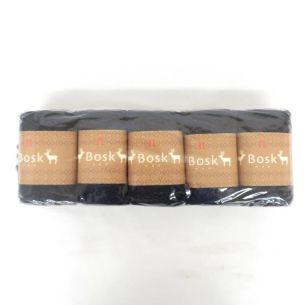 毛糸 毛糸 ハマナカ BOSK バスク ウール100% 7番色 5玉セット 1玉50g玉巻45m 日本製 未使用品