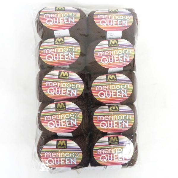 毛糸 ユザワヤ マンセルメリノクイーン 60 ブラウン系 1072番 10玉セット 1玉30g 約139m 日本製 メリノ ウール100% 未使用品