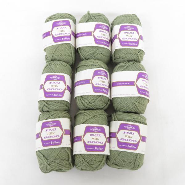 オリムパス製絲 毛糸 ballon バロン 6000 9玉 236番色 標準約25g グリーン系 未使用品