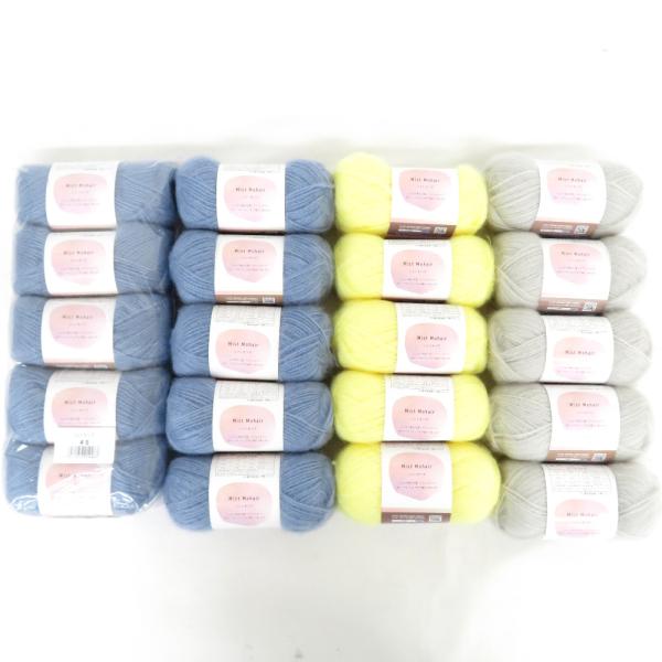 Seria セリア 毛糸 ミストモヘア おまとめ アソート 20玉セット １玉約25g 約102ｍ アクリル100%  ごしょう産業 未使用品