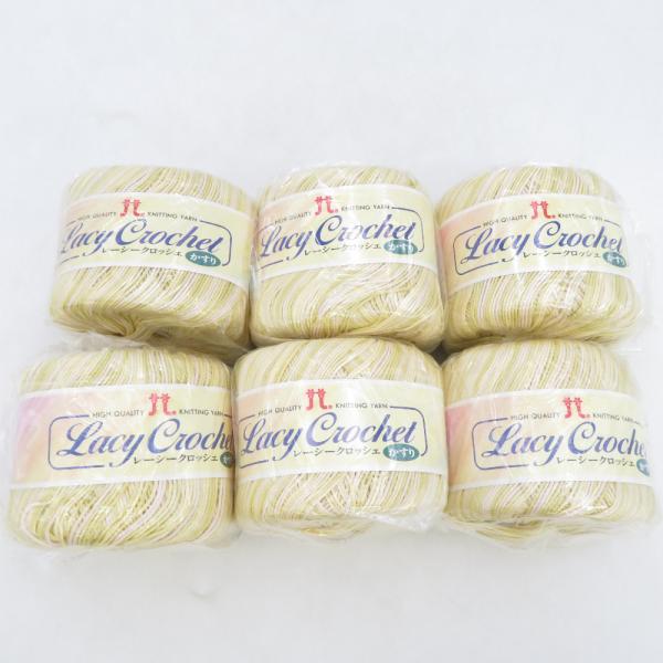 ハマナカ 毛糸 レーシークロッシェ かすり 6玉セット 101番色 1玉25g 綿100％ 春夏毛糸 イエロー・ピンク・グリーン系 未使用品【中古】