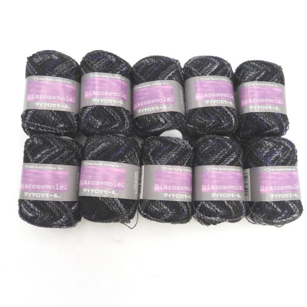 ダイヤモンド毛糸 毛糸 Diarosemole ダイヤロゼモール 10玉セット 309番色 ブラック 1玉25g巻 約92m アクリル レーヨン 春夏毛糸