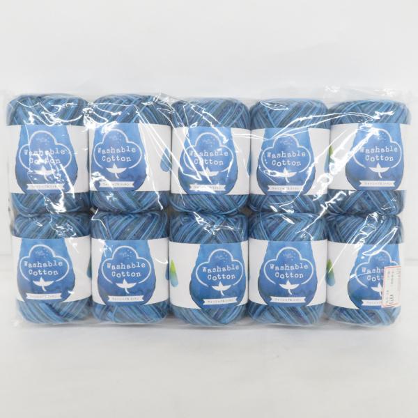 Yuzawaya ユザワヤ 毛糸 ウォッシャブルコットン 10玉セット 色番8 お洗濯OK 未使用品