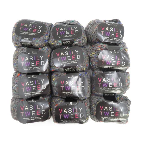 ハマナカ 毛糸 リッチモア ヴァシリーツィード（Vasily Tweed） 12番色 同ロット 12玉セット 廃番品 アンゴラ混 未使用品