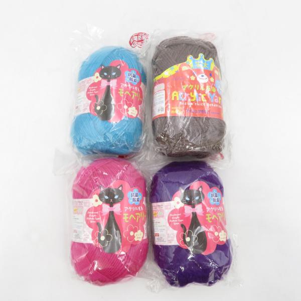 DAISO ダイソー 毛糸 アクリル毛糸 モヘアリー×3 ブルー、パープル、ピンク アクリルヤーン×1 アッシュブラウン 抗菌 防臭