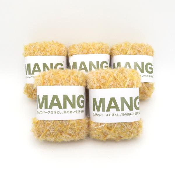 毛糸 MANG 手編みの綿糸のかぎ針編みの糸 5玉 未使用品