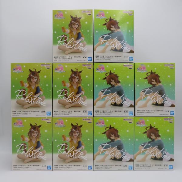 BANDAI - ウマ娘 Relax time アグネスタキオン・ジャングルポケット 各5体 10体セット BANDAI バンダイ フィギュア 未開封品 BANDAI ウマ娘 Relax time アグネスタキオン・ジャングル