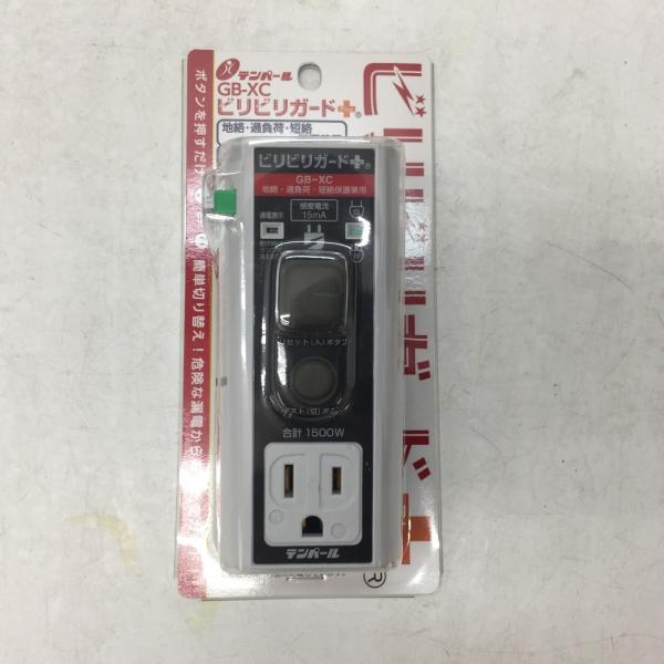 テンパール工業 ビリビリガードPlus GBXC1515