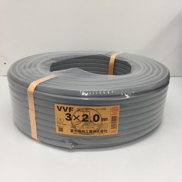 人気新品入荷 富士電線 VVFケーブル 2.0mm×3芯 100m巻 灰色 VVF2.0×3C