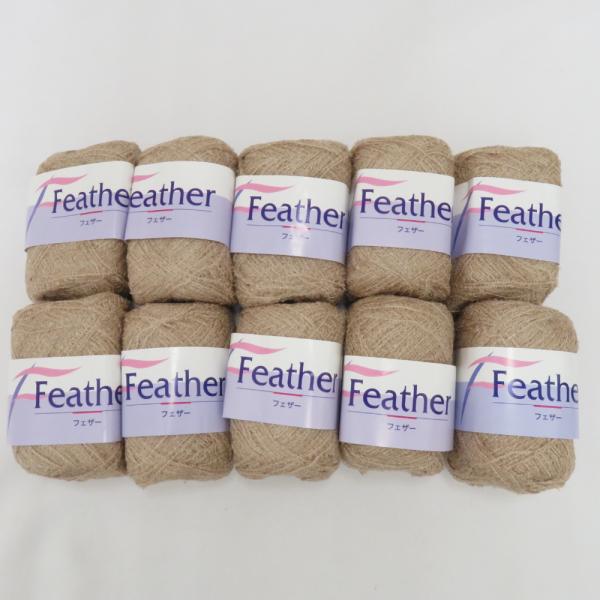 毛糸 シルバー編物研究会 Feather フェザー 30g玉巻 10玉セット 色番7 ベージュ系 編み物 手芸材料