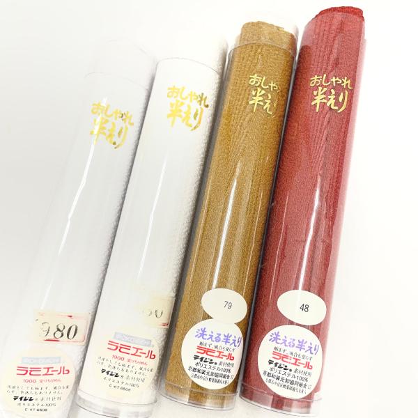 半衿 おまとめ4枚セット ポリエステル100％ 洗える 縮緬 無地 和装小物