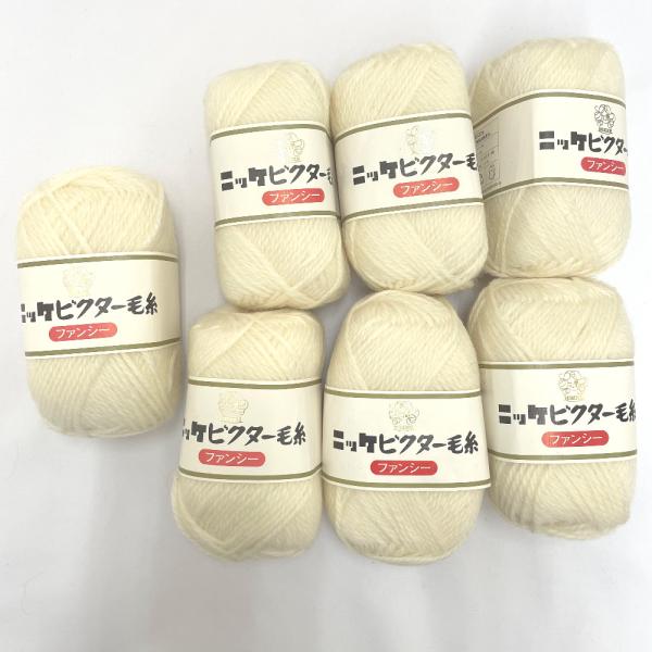 毛糸 NIKKE ニッケビクター ファンシー トップ染 1221番色 7玉セット 1玉50g 毛100%  秋冬毛糸