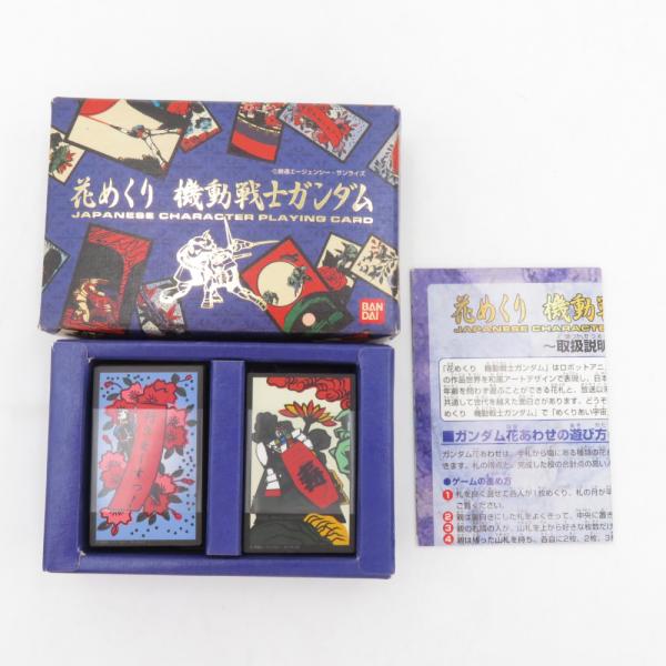 BANDAI 花めくり 機動戦士ガンダム 現状品 説明書付き 透明帯付き バンダイ キャラクターグッズ 【キモノオフ野々市若松店】 cocoroad_ki3304n
