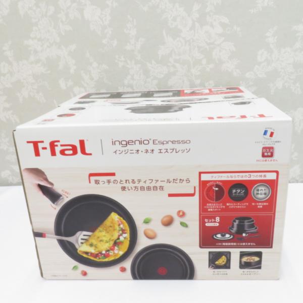 T-fal ティファール 調理器具 インジニオ・ネオ エスプレッソ T-fal ティファール 調理器具 インジニオ・ネオ エスプレッソ