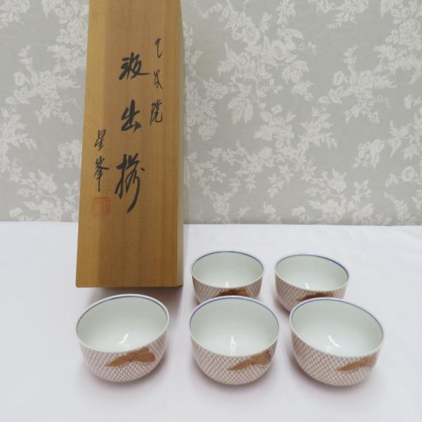 九谷焼赤絵杯 5客 九谷焼赤絵杯 5客 九谷焼赤絵杯 5客 九谷焼赤絵杯 5客 九谷焼