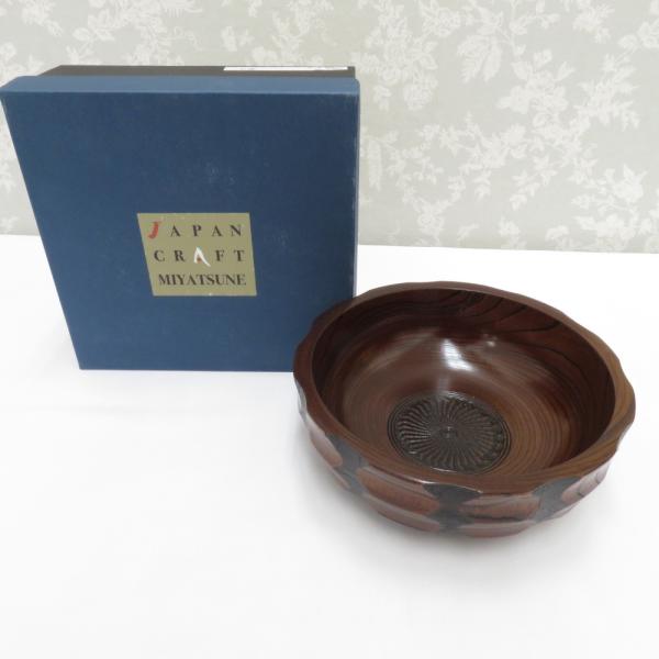 山中漆器　喜八　菓子器 食器 山中漆器 天然木 宮常喜八彫 盛鉢 菓子鉢 : ココロード