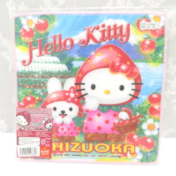 ハローキティ Hello Kitty プチタオル 静岡限定 いちごバージョン