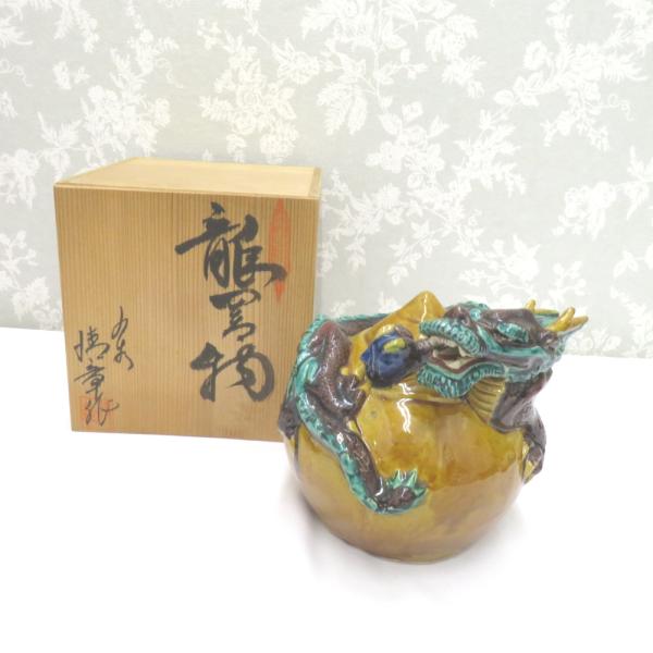 ■商品コードki9254AB■商品情報アイテム: 骨董・民芸品ブランド : 九谷焼[ 保証期間 ] 初期不良（到着から1週間）のみ■商品詳細[ 全体 ]ココロードランク = 4：やや傷や汚れあり箱に経年による傷みや汚れ、シール跡があります。...