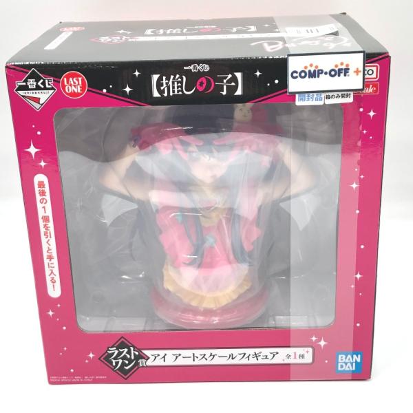 BANDAI 星野アイ 「一番くじ 推しの子」 ラストワン賞 アート