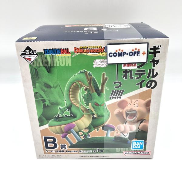 BANDAI - Revible Moment ウーロン＆神龍 「一番くじ ドラゴンボール DRAGON HISTORY II」 B賞 BANDAI バンダイ 一番くじ フィギュア 未開封品 BANDAI Revible Moment ウーロン＆神龍 「一番くじ