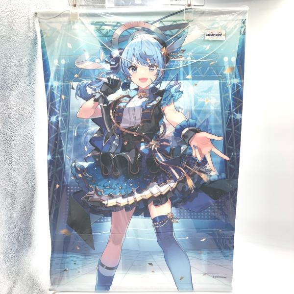 星街すいせい えいひ先生描き下ろし B2タペストリー