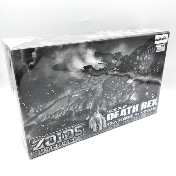 タカラトミー デスレックス(ティラノサウルス種) 紫龍形態 「ZOIDS  