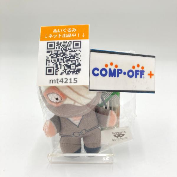 諸泉尊奈門 雑渡昆奈門 忍たま乱太郎 ドクタケ忍者