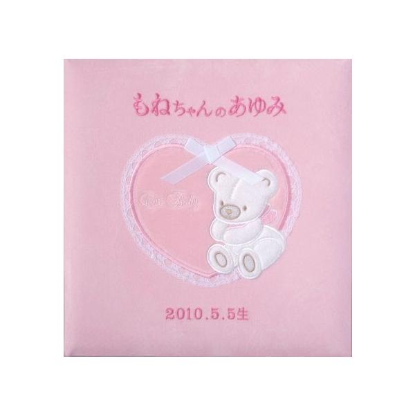 名入れ専門店のココロコが選ぶ「出産祝い・ココロコセレクト」商品【名入れ ベビー アルバム ボアクマ】アルバムの表紙に「赤ちゃんのお名前」と「生年月日」を刺繍するオーダーメイドのアルバムです。【名入れについてのご注意】※こちらの商品の名入れは...
