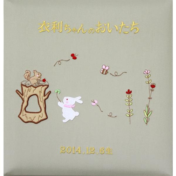名入れ専門店のココロコが選ぶ「出産祝い・ココロコセレクト」商品【名入れ ベビー アルバム ウサギとリス】アルバムの表紙に「赤ちゃんのお名前」と「生年月日」を刺繍するオーダーメイドのアルバムです。【名入れについてのご注意】※こちらの商品の名入...