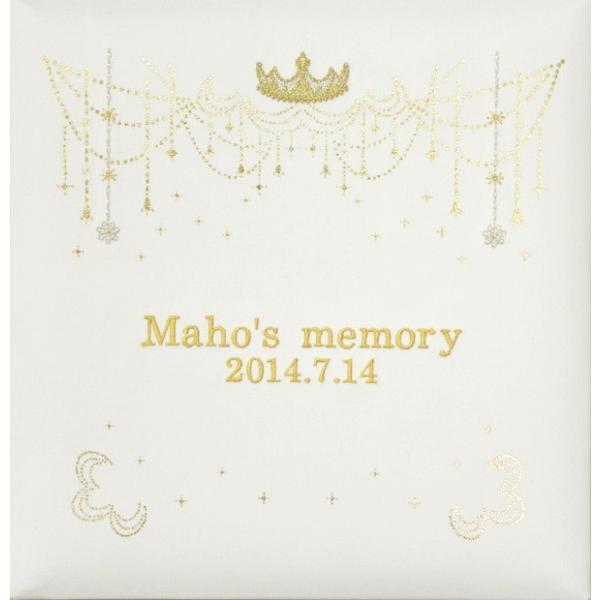 名入れ専門店のココロコが選ぶ「出産祝い・ココロコセレクト」商品【名入れ ベビー アルバム シャンデリア クラウン】アルバムの表紙に「赤ちゃんのお名前」と「生年月日」を刺繍するオーダーメイドのアルバムです。【名入れについてのご注意】※こちらの...