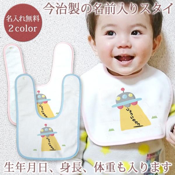 oYj  O xr[ X^C  j̎q ̎q Mtg v[g ru 悾ꂩ  {  UFO [