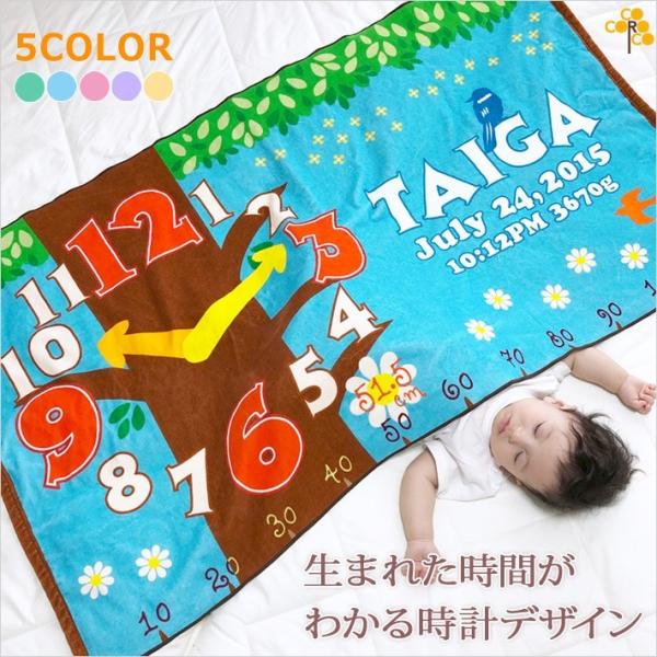 出産祝い 名入れ バスタオル 男の子 女の子 100日祝い おしゃれ 今治 日本製 名前入り ブランケット プレゼント ツリークロック Buyee Buyee Japanese Proxy Service Buy From Japan Bot Online
