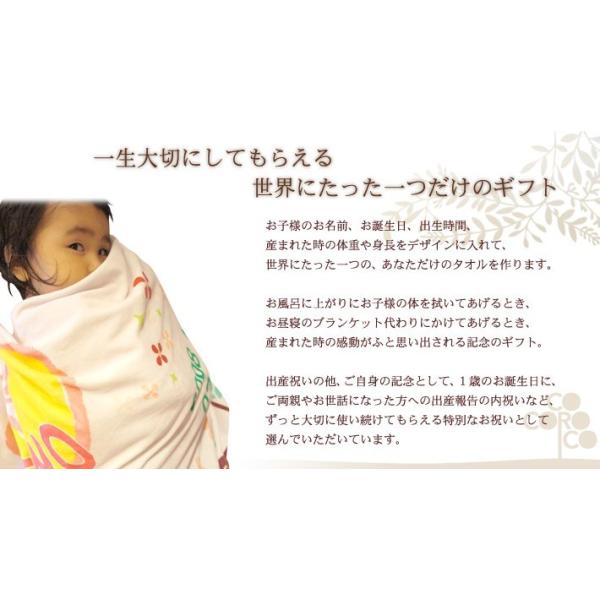 出産祝い 名入れ バスタオル 男の子 女の子 100日祝い おしゃれ 今治 日本製 名前入り ブランケット プレゼント いちご ストロベリー Www Npattorney Com