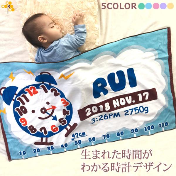 名入れ 出産祝い バスタオル マタニティ小物の人気商品 通販 価格比較 価格 Com