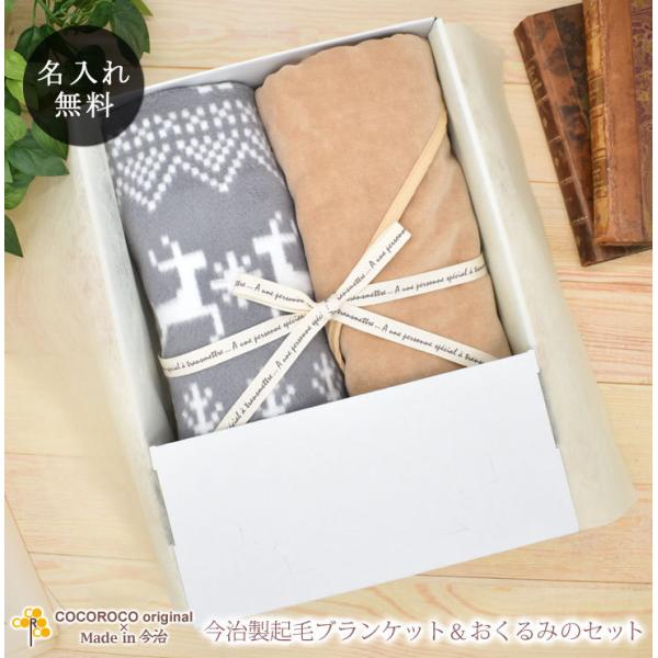 oYj  j̎q ̎q   Ђ܂ N xr[ uPbg MtgZbg z_[t  H~ v[g Rbg