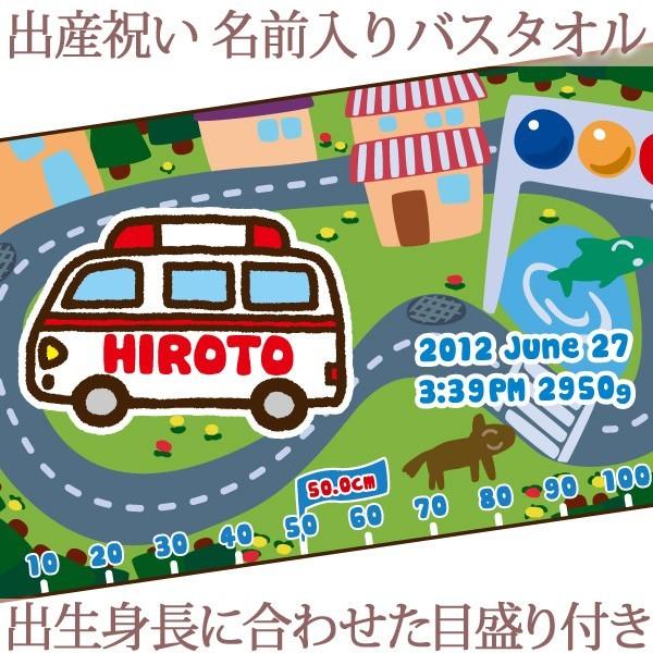名入れ 出産祝い バスタオル マタニティ小物の人気商品 通販 価格比較 価格 Com