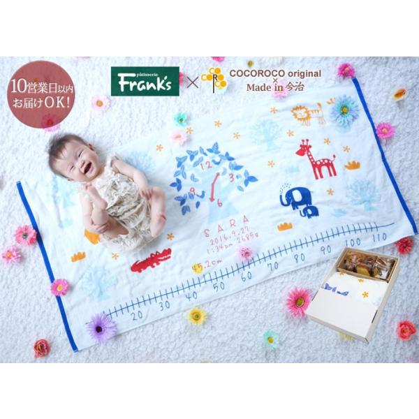 名入れ 出産祝い バスタオル マタニティ小物の人気商品 通販 価格比較 価格 Com