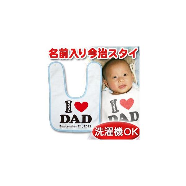 oYj  O X^C xr[ ru 悾ꂩ j̎q ̎q Mtg v[g {  I LOVE DAD ACupp [