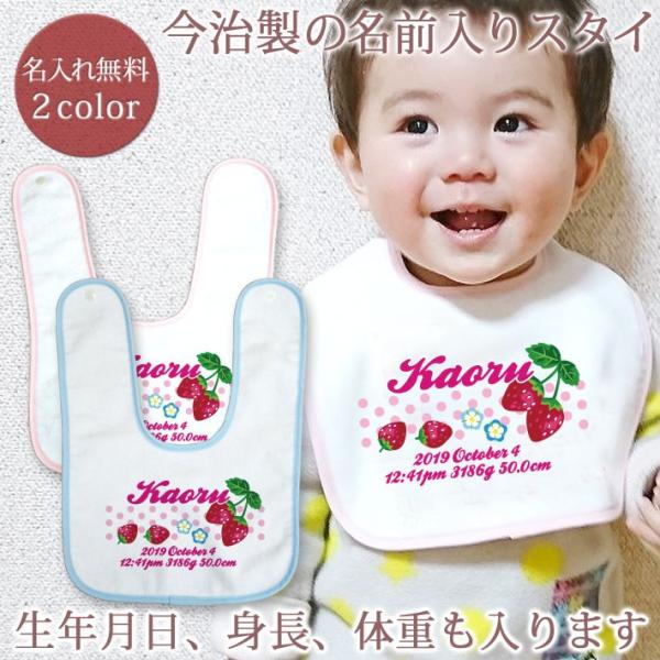 出産祝い 名入れ スタイの人気商品 通販 価格比較 価格 Com